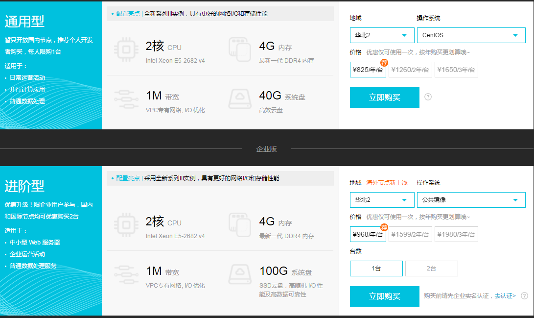 QQ截图20170717133840.png QQ截图20170717133840.png