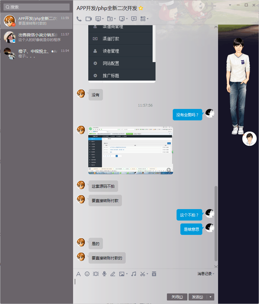 6e0ab2e01a24ceac.png