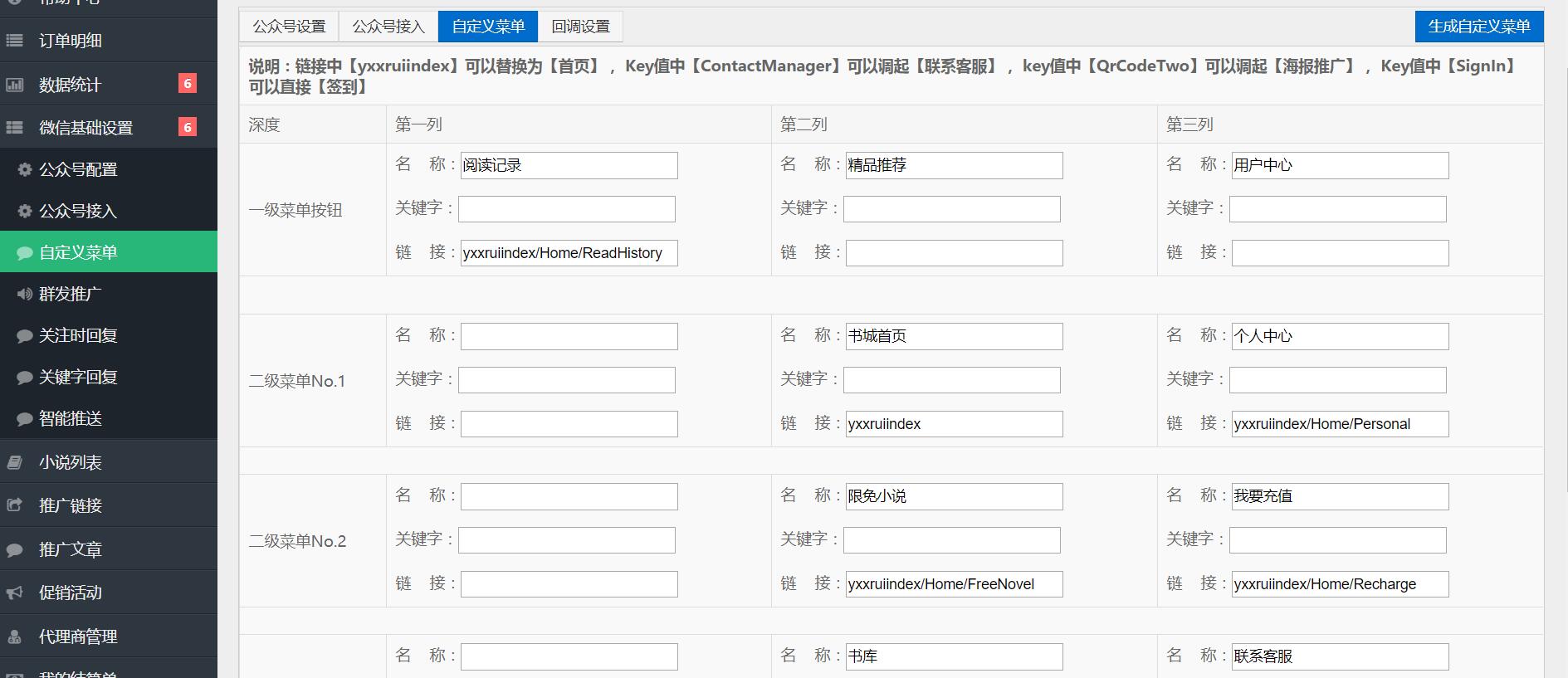 QQ截图20171228145920.jpg