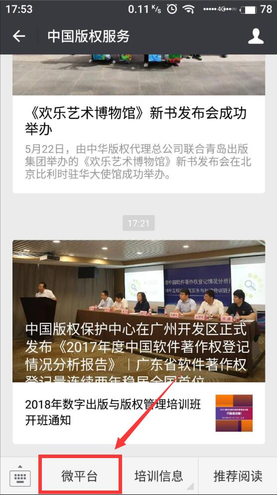 微信图片_20180523175839.jpg