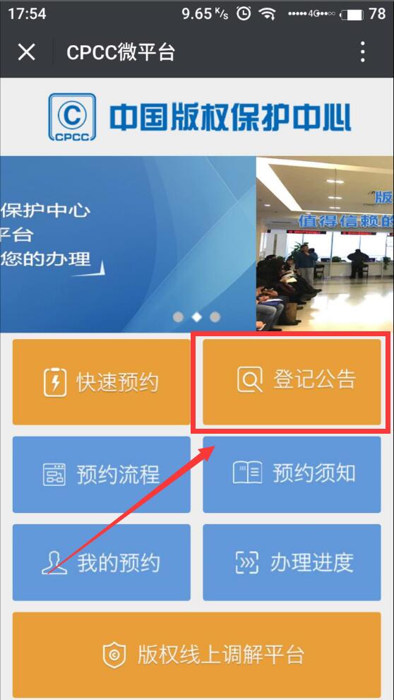微信图片_201805231758391.jpg