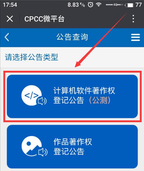 微信图片_201805231758392.jpg