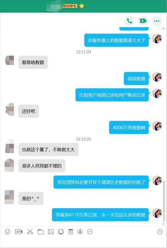 QQ截图20180416122508.jpg