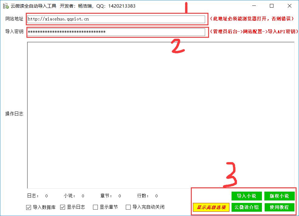 QQ截图20180726085921.jpg